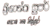 Krishantha